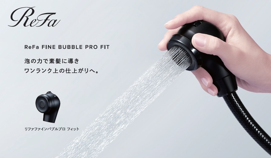 ReFa FINE BUBBLE PRO FIT | 長野市の美容室・須坂市の美容院なら